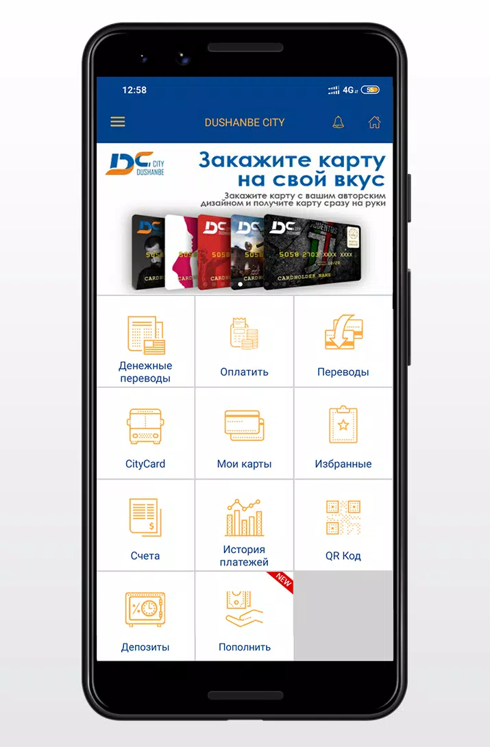 DC Wallet Скриншот 1