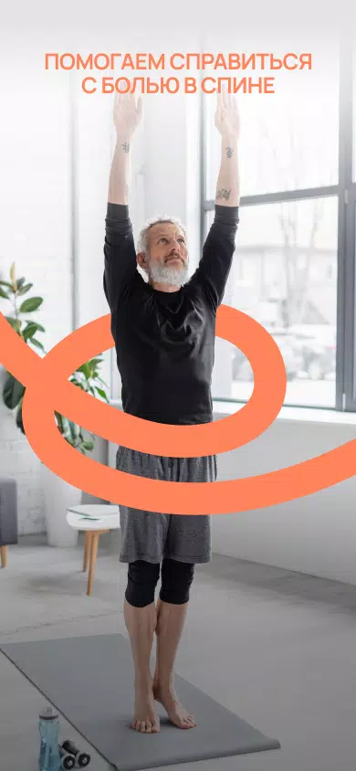 MyFlexa Captura de pantalla 0