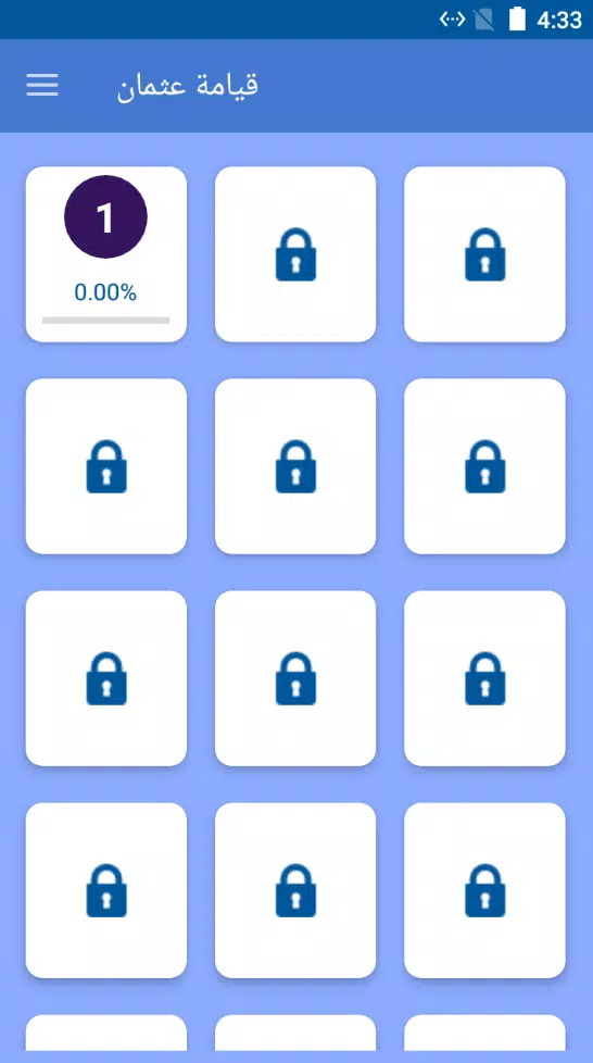 Schermata Sultan’s Challenge:Osman 2
