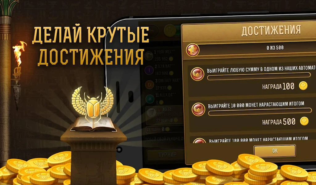 Удача РА -  игровые автоматы, казино онлайн! Tangkapan skrin 0