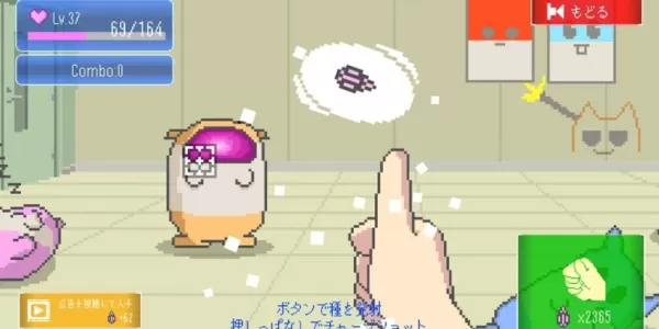 Antara muka pixellated yang menunjukkan seseorang menjentikkan biji bunga matahari ke hamster menunggu dengan mulutnya terbuka