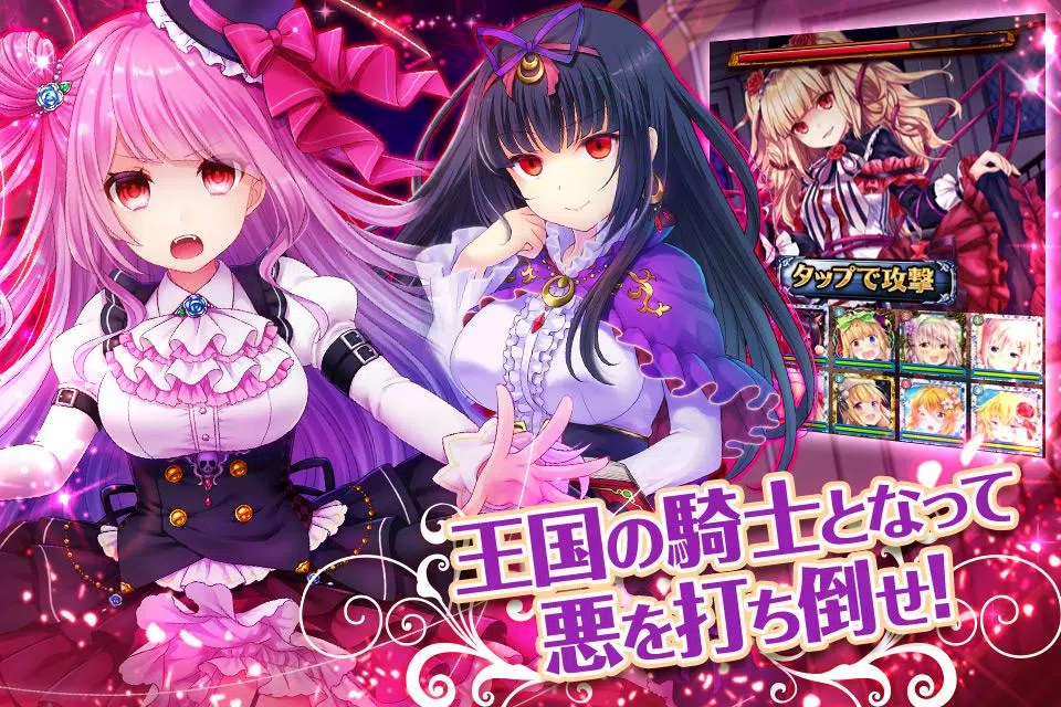 ファルキューレの紋章 ー美少女育成x萌えゲームRPG 스크린샷 3
