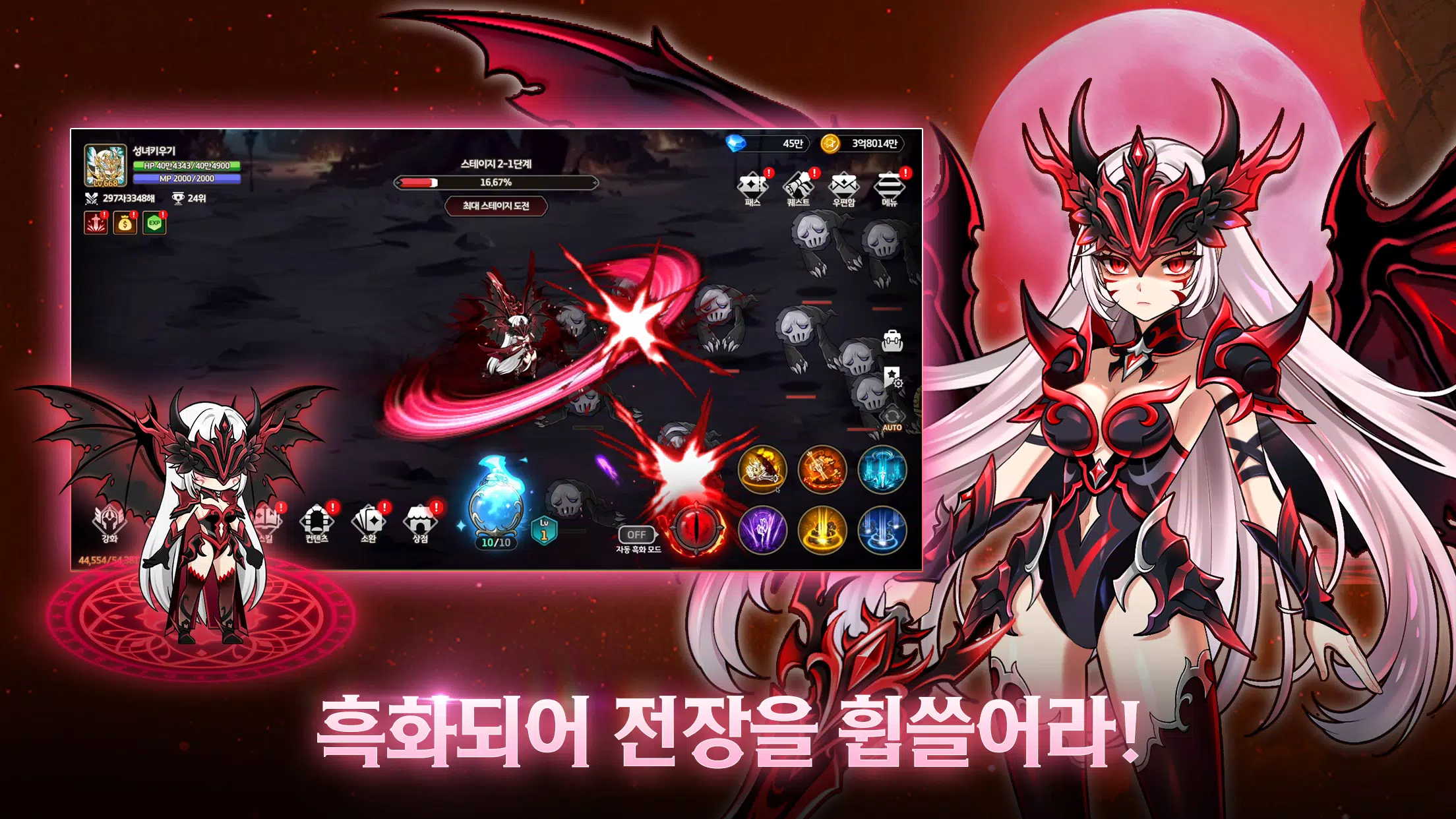 성녀 키우기应用截图第2张