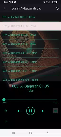 Tafseer Al Baqarah (1 - 286) Скриншот 2