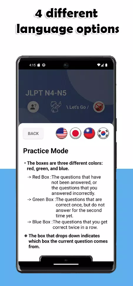 JLPT N4-N5 Level Zrzut ekranu 1