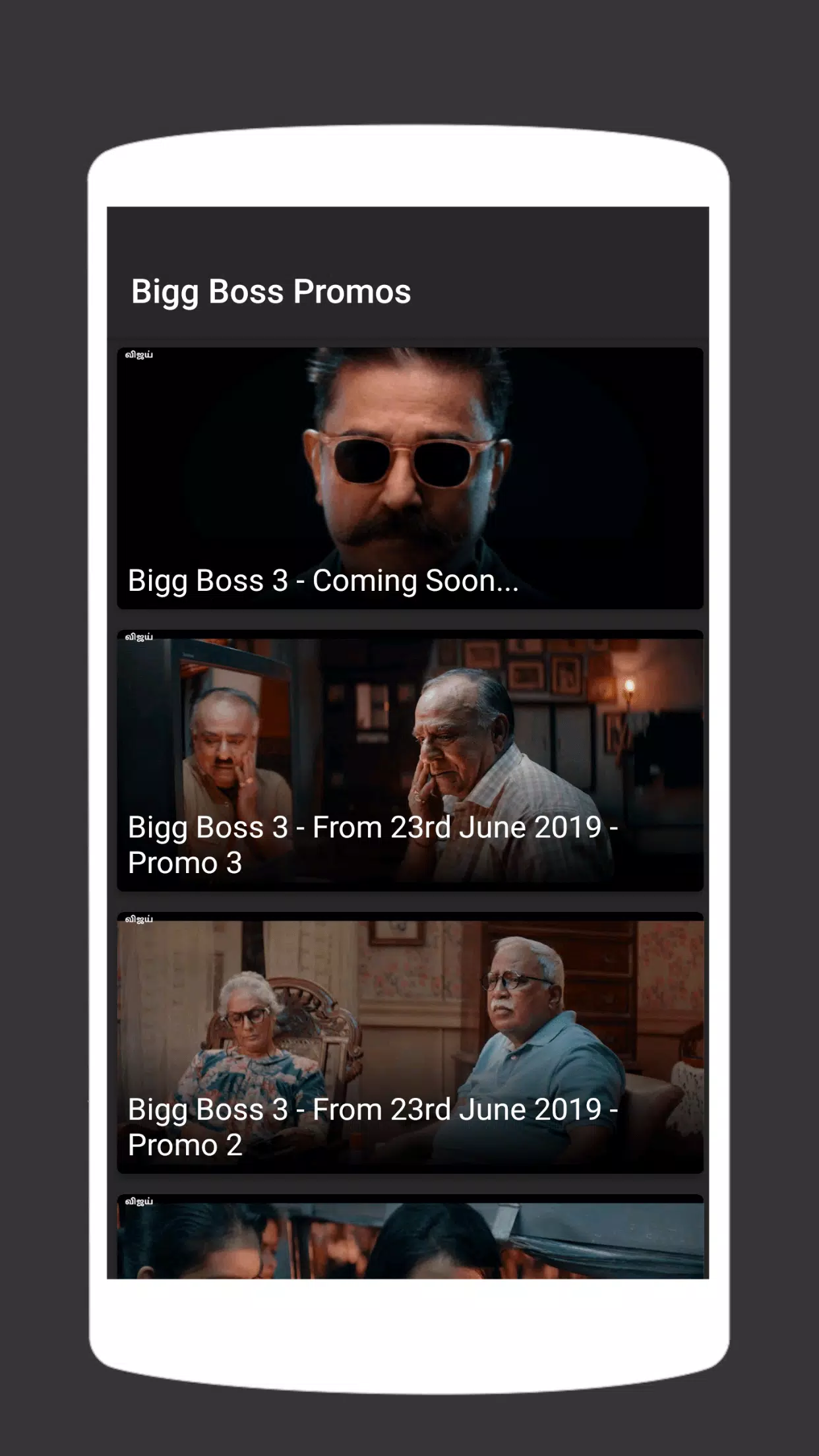 Bigg Boss Tamil - Season 3 Ảnh chụp màn hình 0