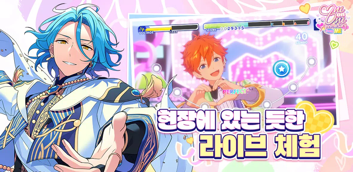 앙상블스타즈!! Capture d'écran 2