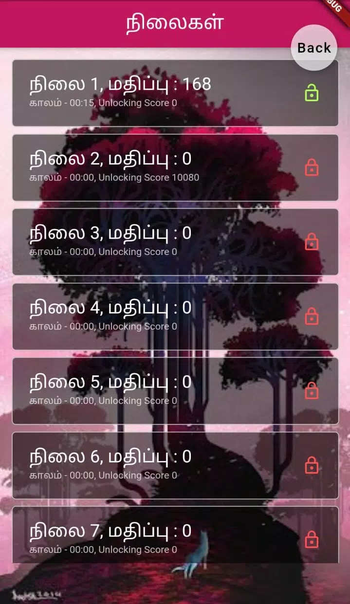 Tamil Word Block Ekran Görüntüsü 2