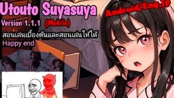 Utouto Suyasuya Mod স্ক্রিনশট 1