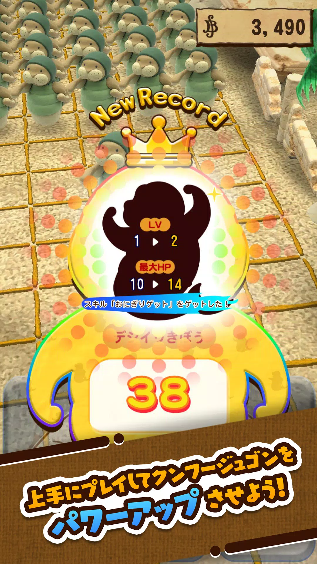 ONE PIECE クンフージュゴンのユニゾン大行進♪ 스크린샷 3