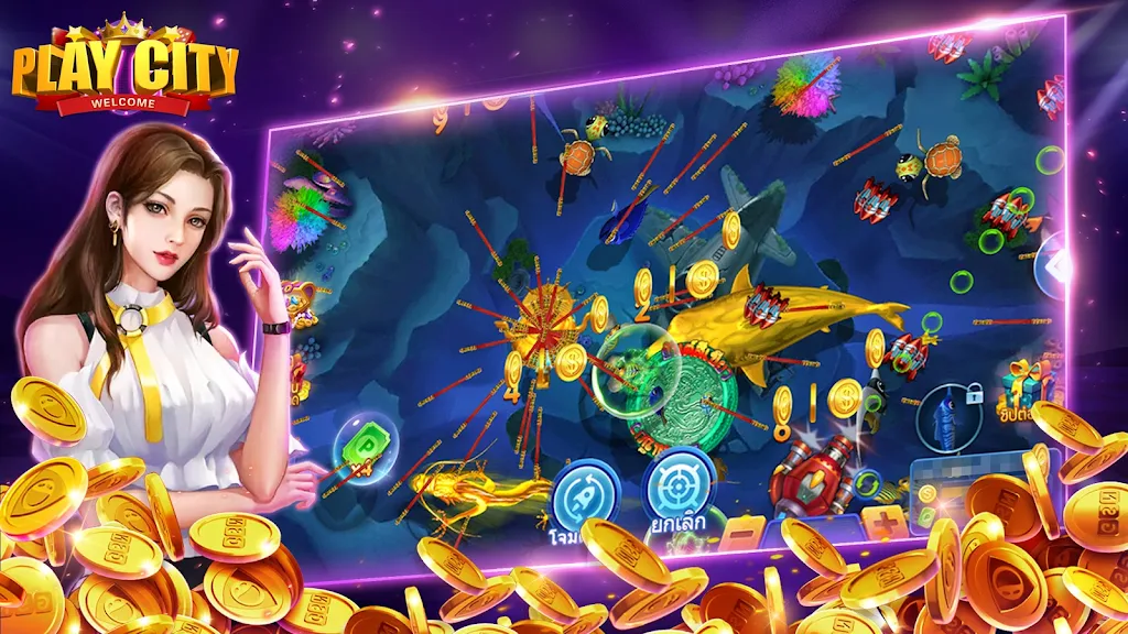 Play city - เมืองแห่งคาสิโน เล่นสนุก24ชม.应用截图第2张