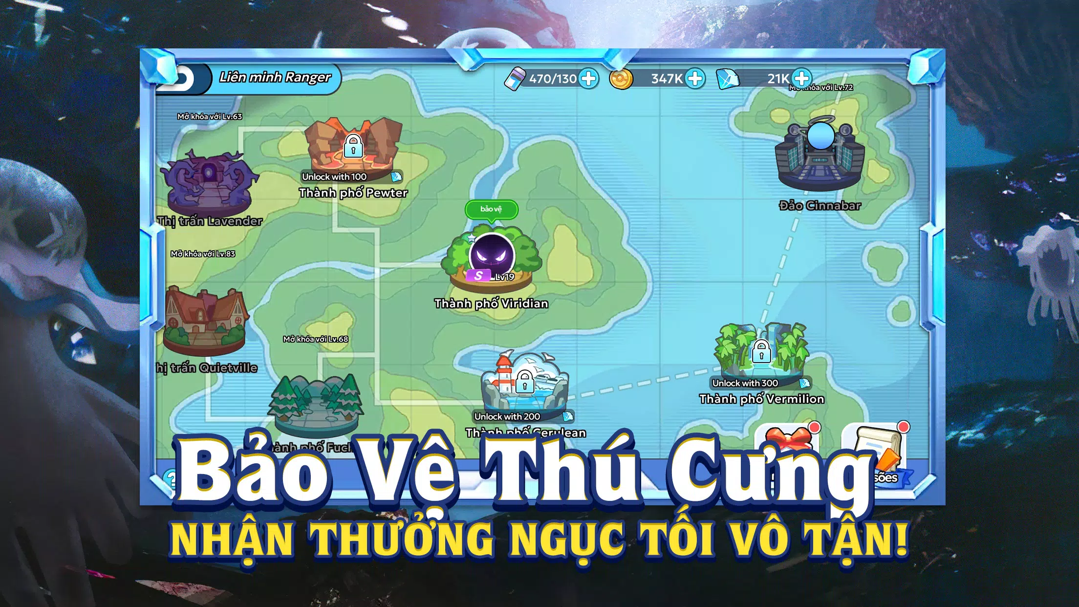 Thần Thú Quyết Chiến スクリーンショット 0