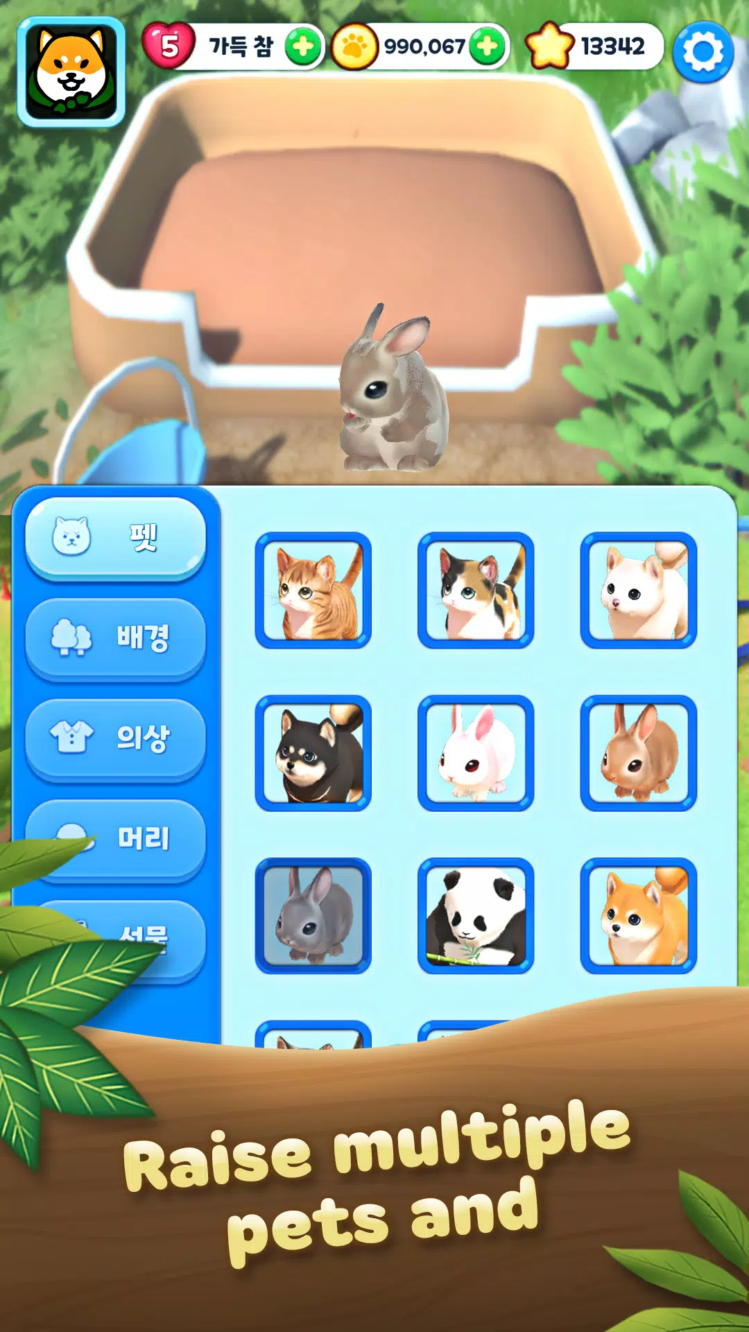 Pet Park: Match3 puzzle world Screenshot 1