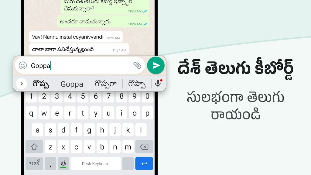 Desh Telugu Keyboard应用截图第0张