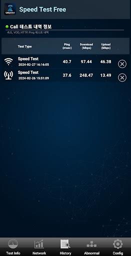 QSpeed Test 5G, LTE, 3G, WiFi Zrzut ekranu 3