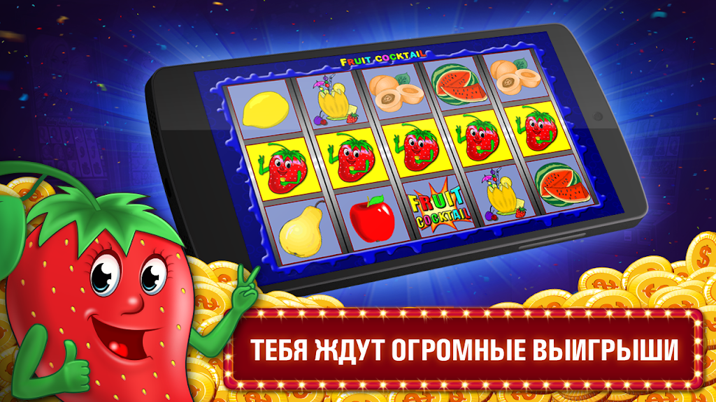 Slots images ภาพหน้าจอ 0