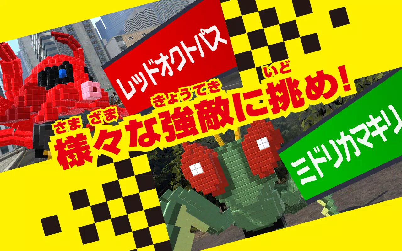 クラフトカードゲーム ドットヒーローズ スクリーンショット 3
