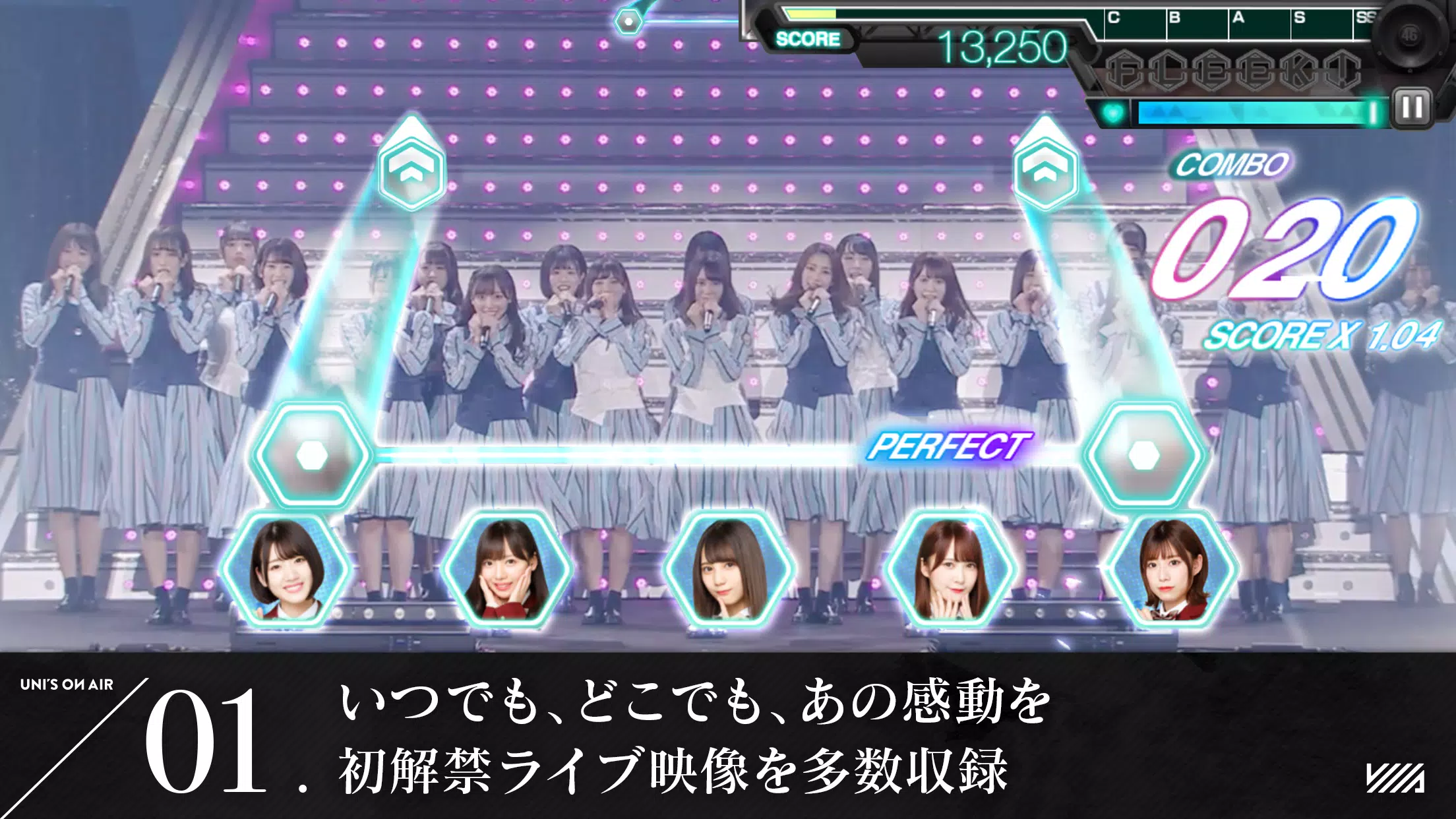 櫻坂46・日向坂46 UNI’S ON AIR ภาพหน้าจอ 0