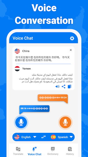 All Translate Language App ภาพหน้าจอ 1