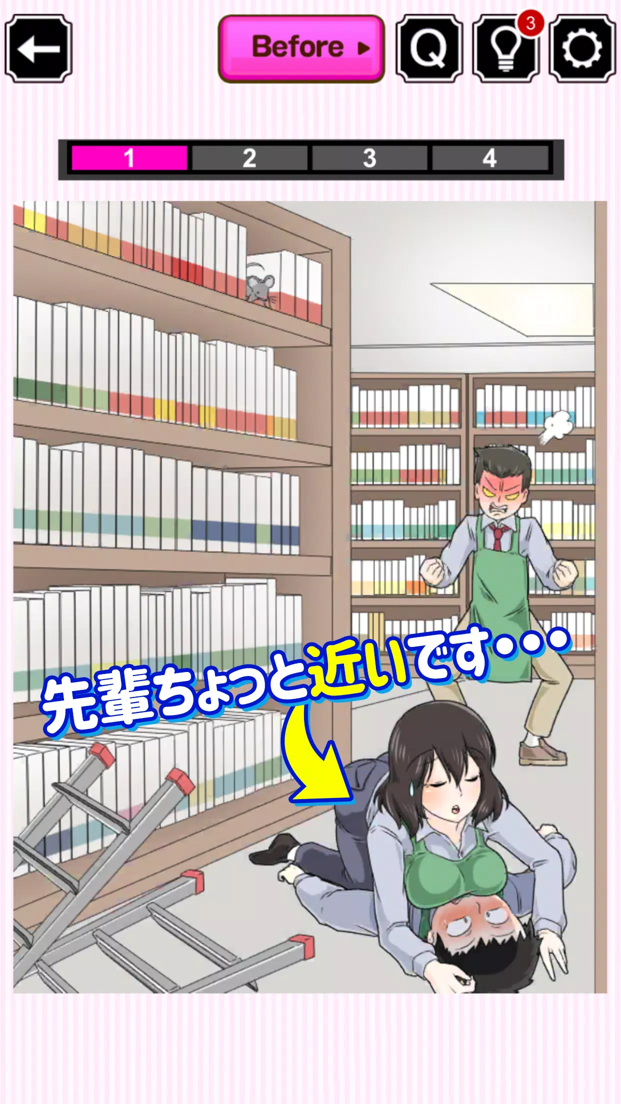 Lucky Trouble應用截圖第1張