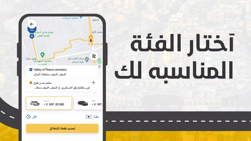 Amin: rides, food delivery應用截圖第1張