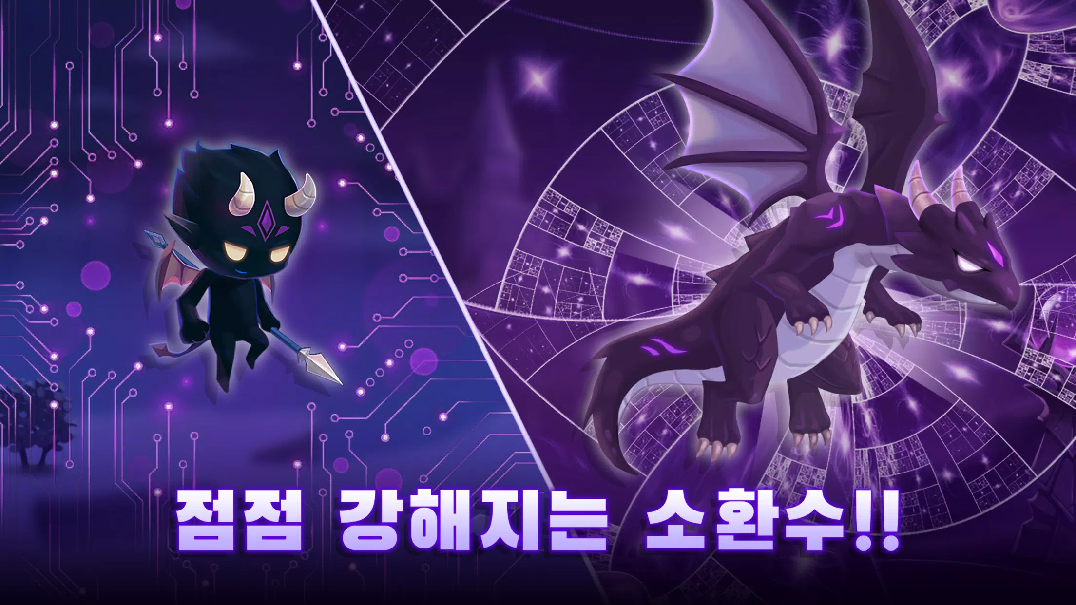 Schermata 데빌 서머너 1