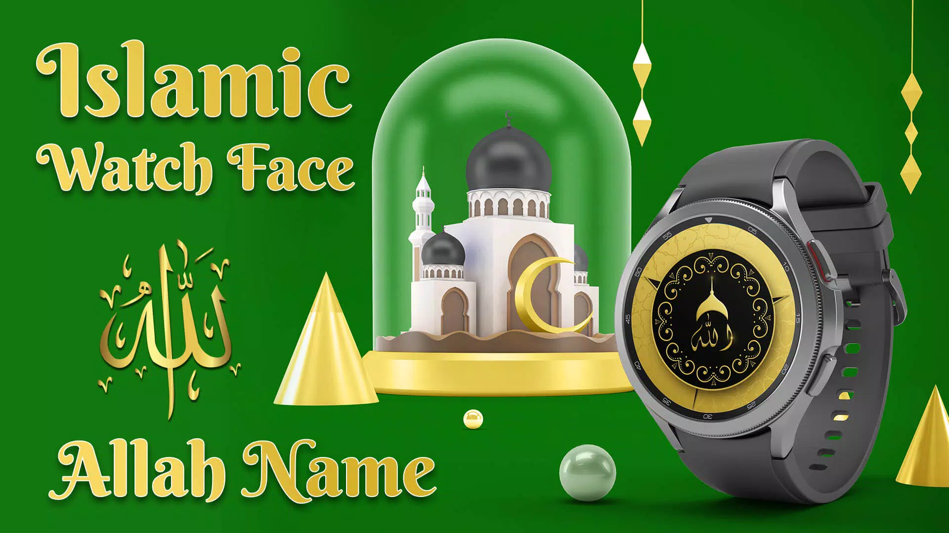 Islamic WatchFace : Allah Name Screenshot 3