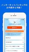 おかしんアプリ應用截圖第3張