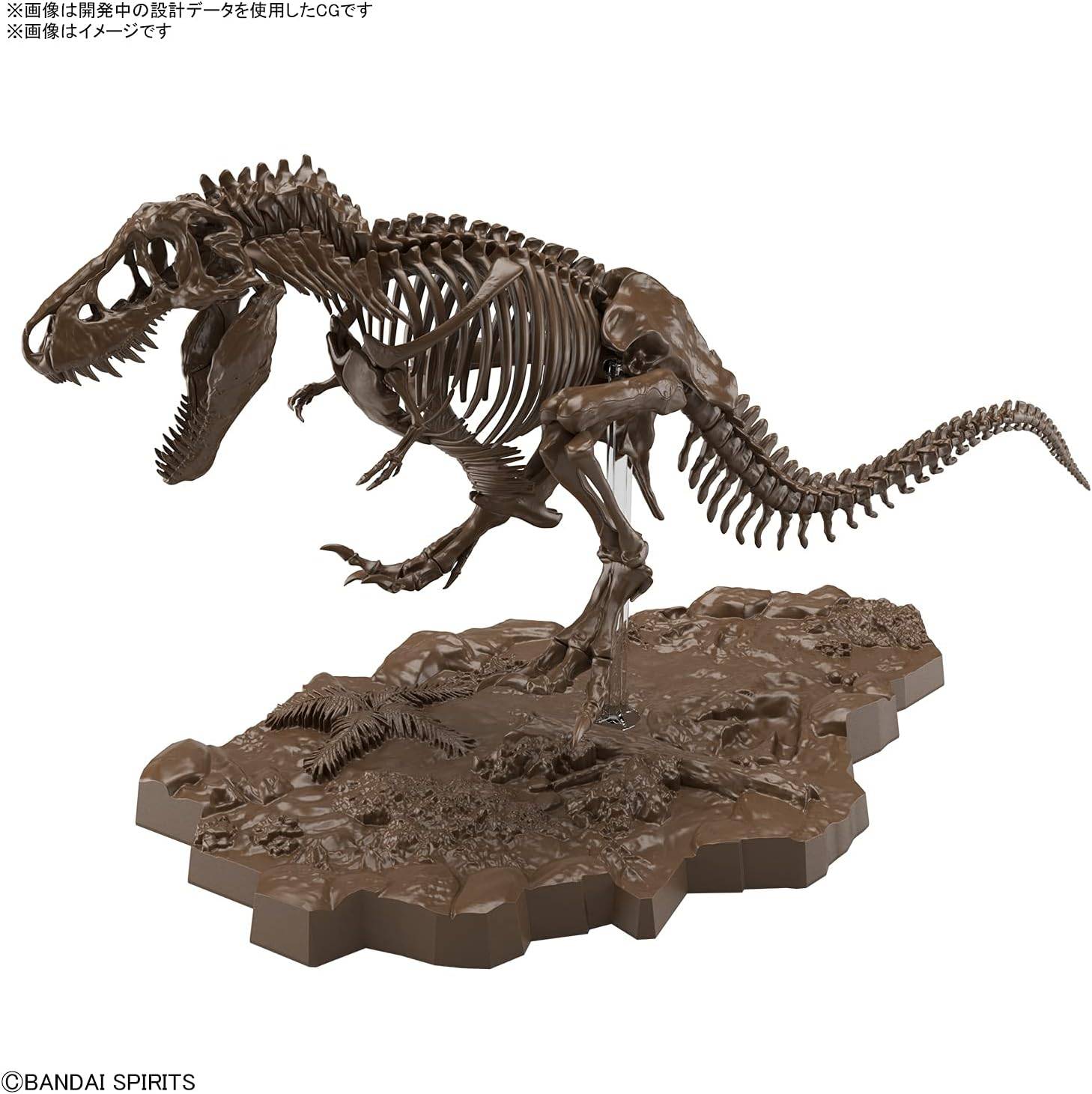 Bandai Store Bandai Hobby - Esqueleto imaginario - 1:32 Esqueleto imaginario Tyrannosaurus