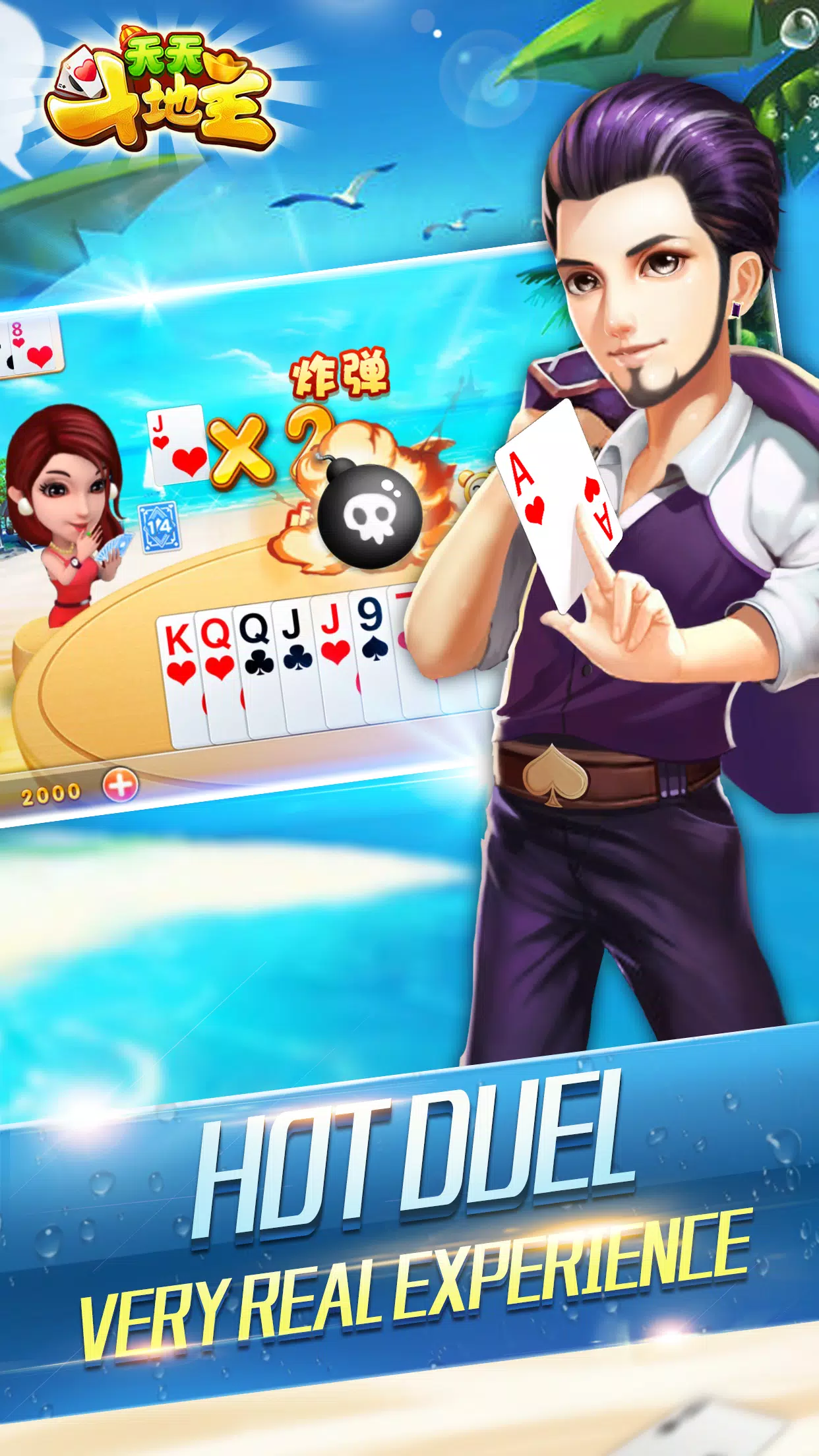 landlords-casino game and card game Zrzut ekranu 1