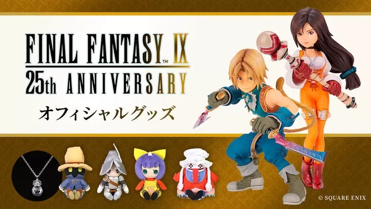 FF9 Remake Speculation Heats Up Following 25th Anniversary Website Launch Showing Multiple Projects