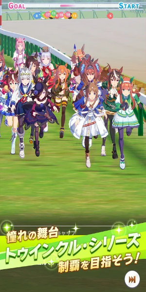 Uma Musume: Pretty Derby Captura de tela 2