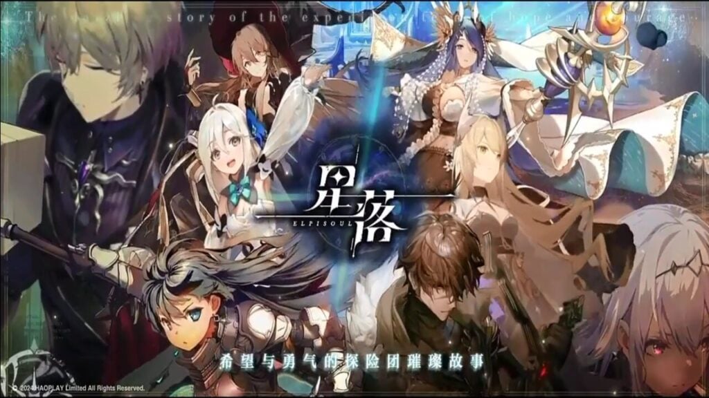 Elpisoul 3rd CBT Begins: Unveiling Starfall's Secrets