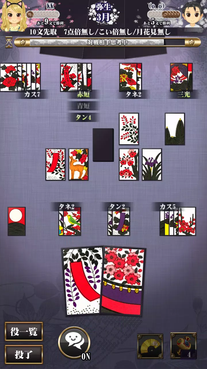 Hanafuda Captura de tela 1