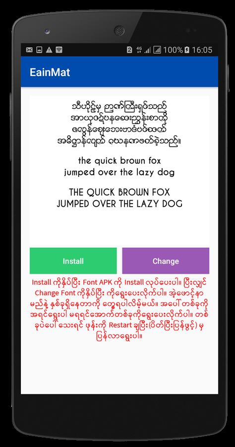 Myanmar Font Styles For SAMSUNG Capture d'écran 1