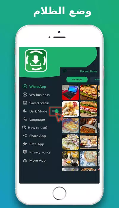 تحميل حالات الواتس اب Zrzut ekranu 1