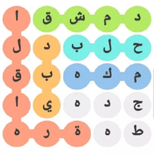 إسم ولد -بنت - بلد -حيوان ဖန်သားပြင်ဓာတ်ပုံ 0
