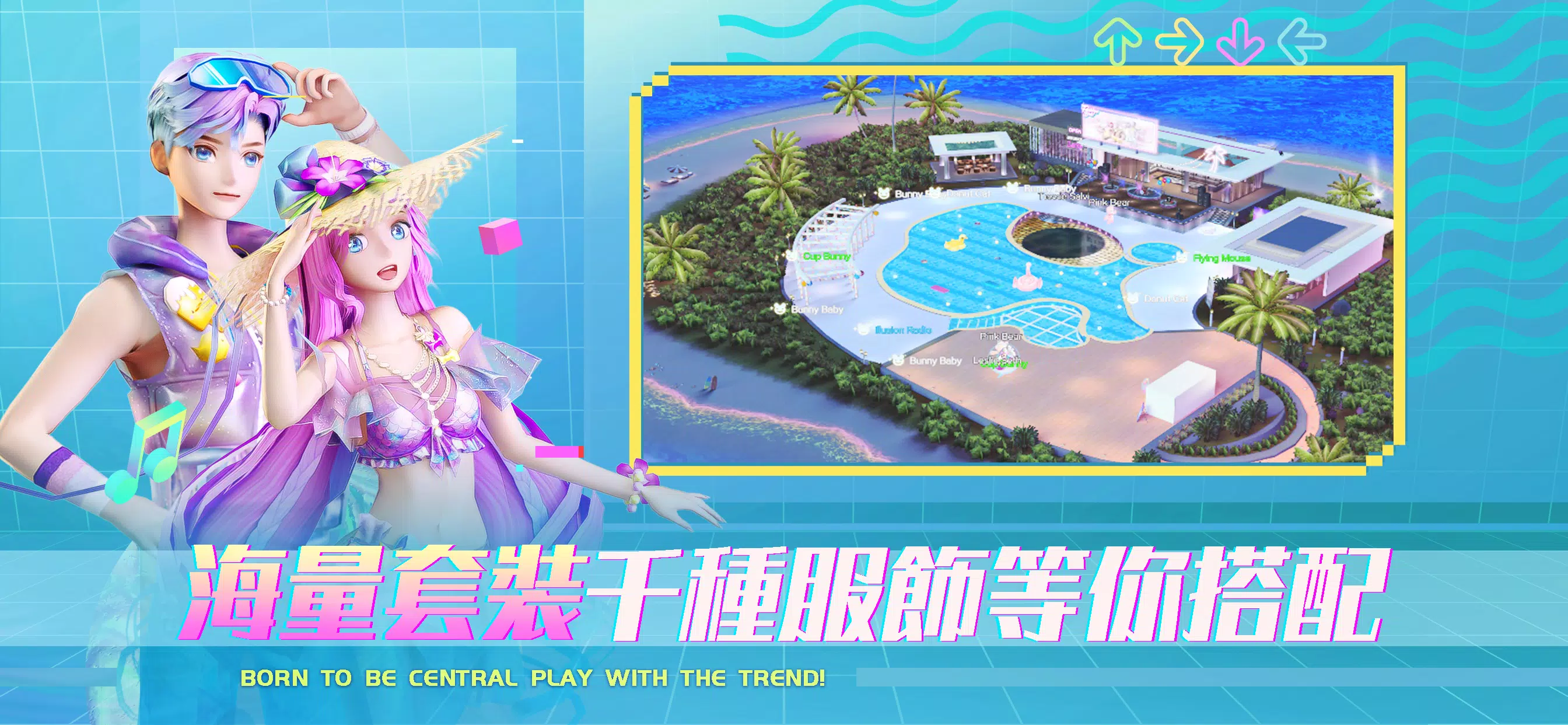 Schermata 戀戀炫舞團2 0