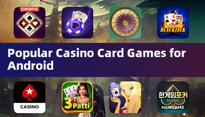 Android向け人気カジノカードゲーム