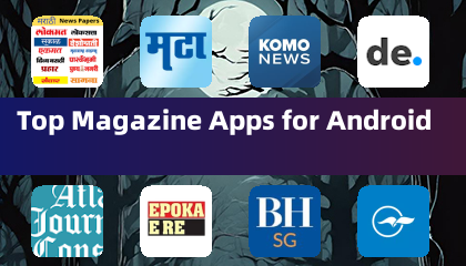 Android用のトップマガジンアプリ