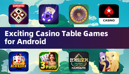 Android向けエキサイティングなカジノテーブルゲーム
