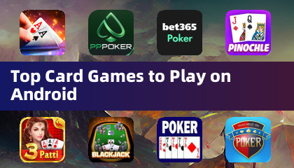 Androidで遊べるトップカードゲーム