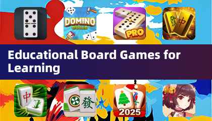 学習のための教育的ボードゲーム