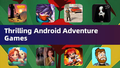 スリリングなAndroidアドベンチャーゲーム