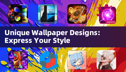 獨特壁紙設計：展現你的風格