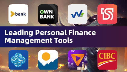 领先个人理财管理工具