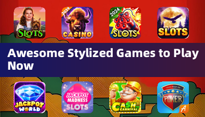 即刻畅玩的绝赞风格化游戏