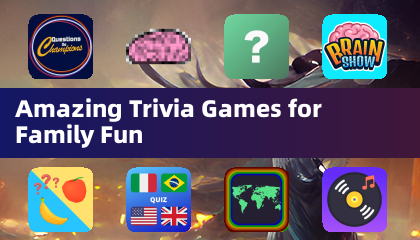 精彩家庭娱乐问答游戏