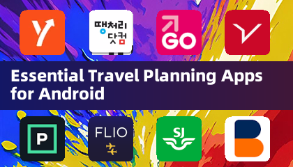 Android 必備旅遊規劃應用程式